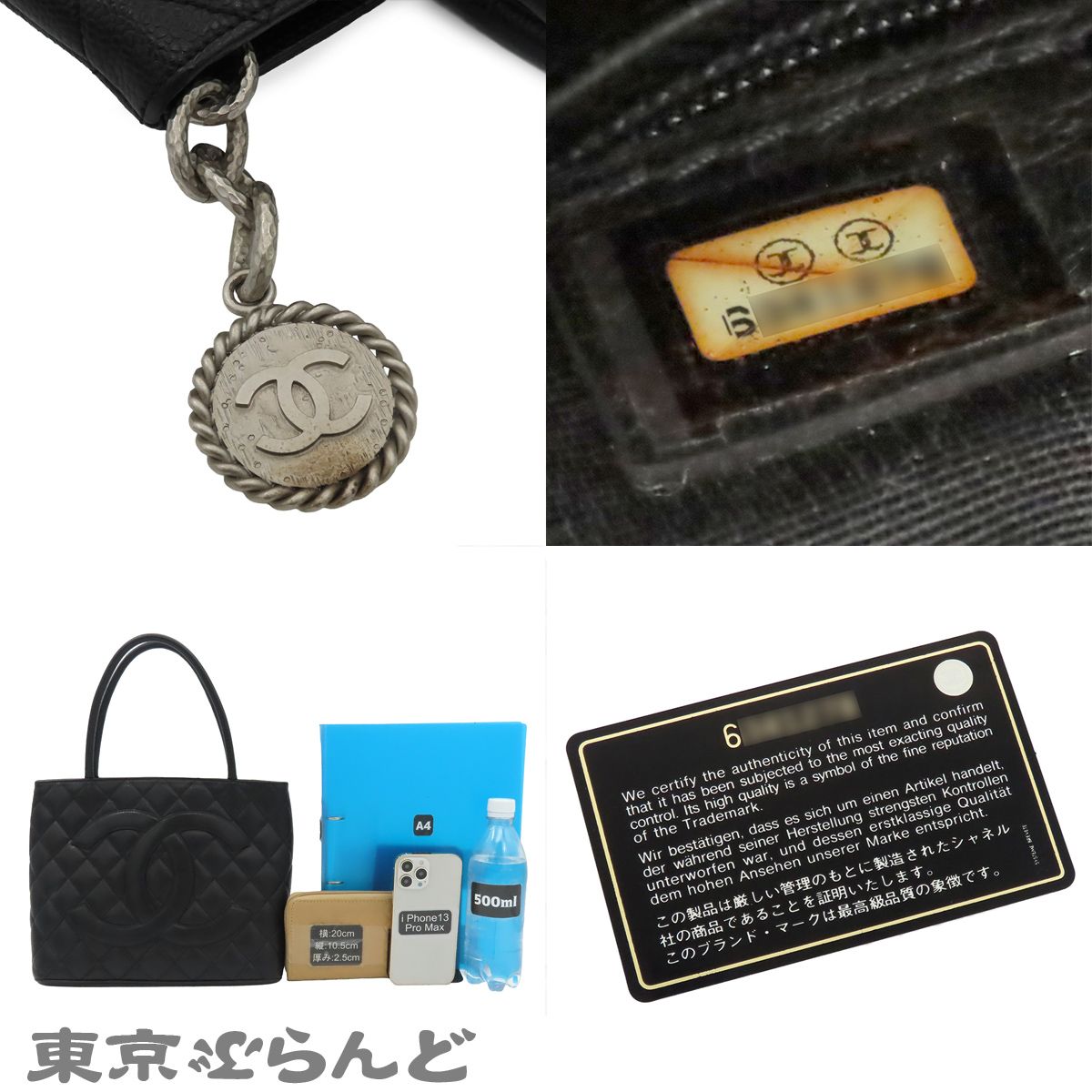 Buy from Japan Easily