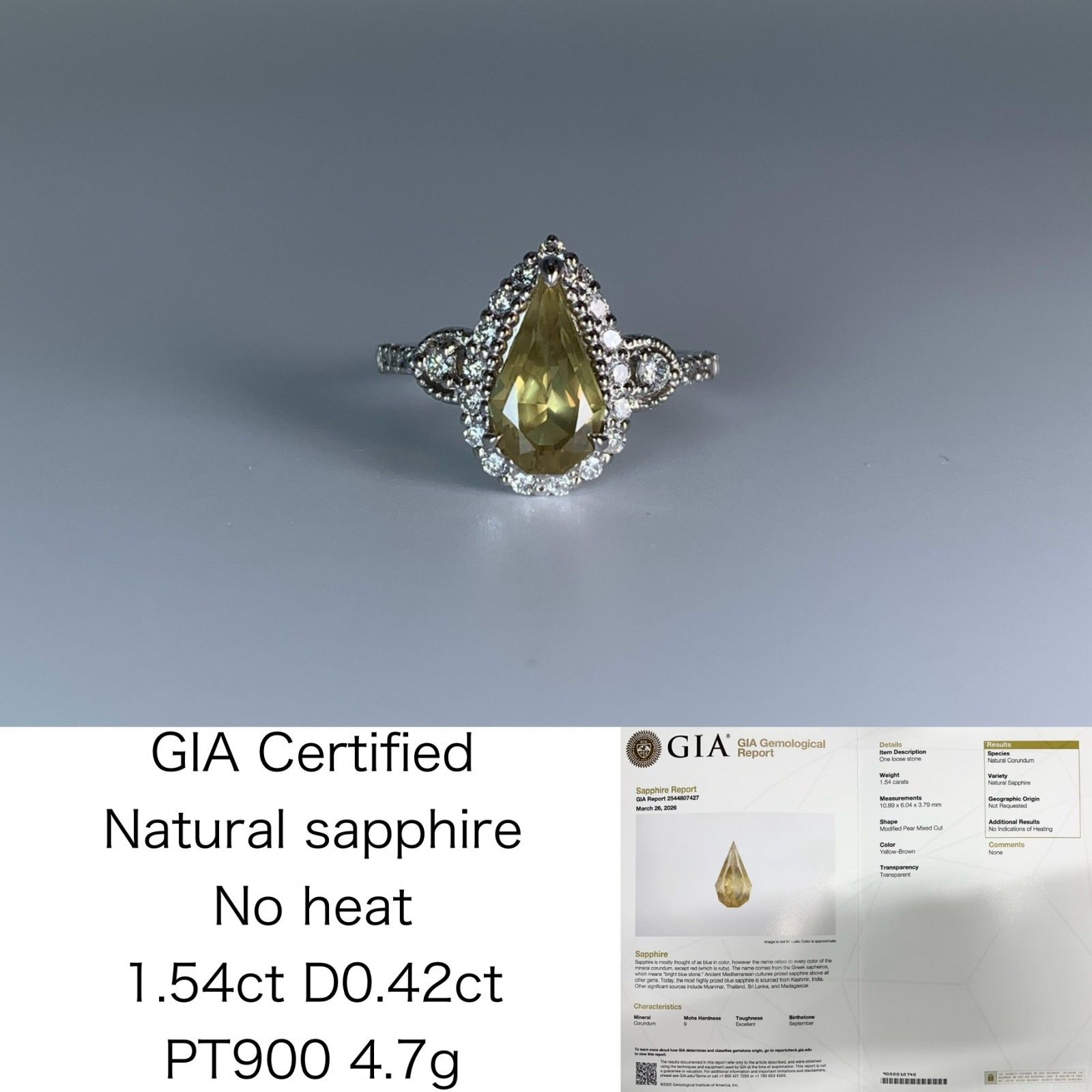 サファイア 1.54ct 非加熱 No heat GIA鑑別書 D0.42ct PT900 4.7g 指輪