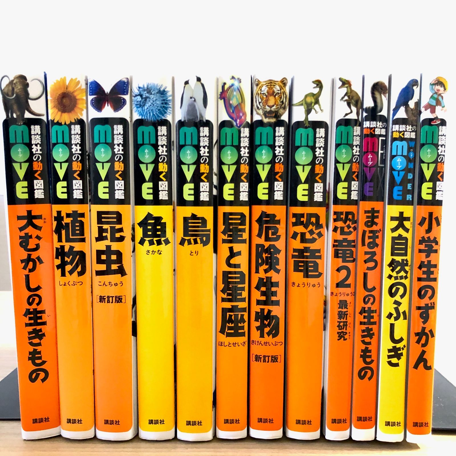 図鑑10冊まとめ売り ◇[F]図鑑まとめ売り12冊 講談社の動く図鑑MOVE DVD12枚付 - メルカリ