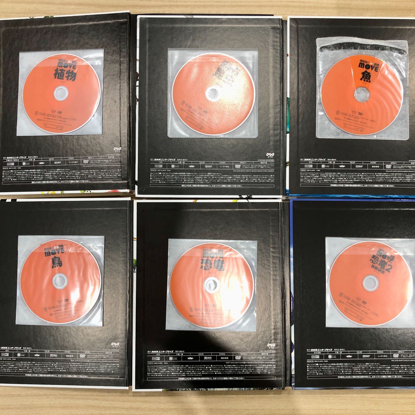 ◇[F]図鑑まとめ売り12冊 講談社の動く図鑑MOVE DVD12枚付 - メルカリ