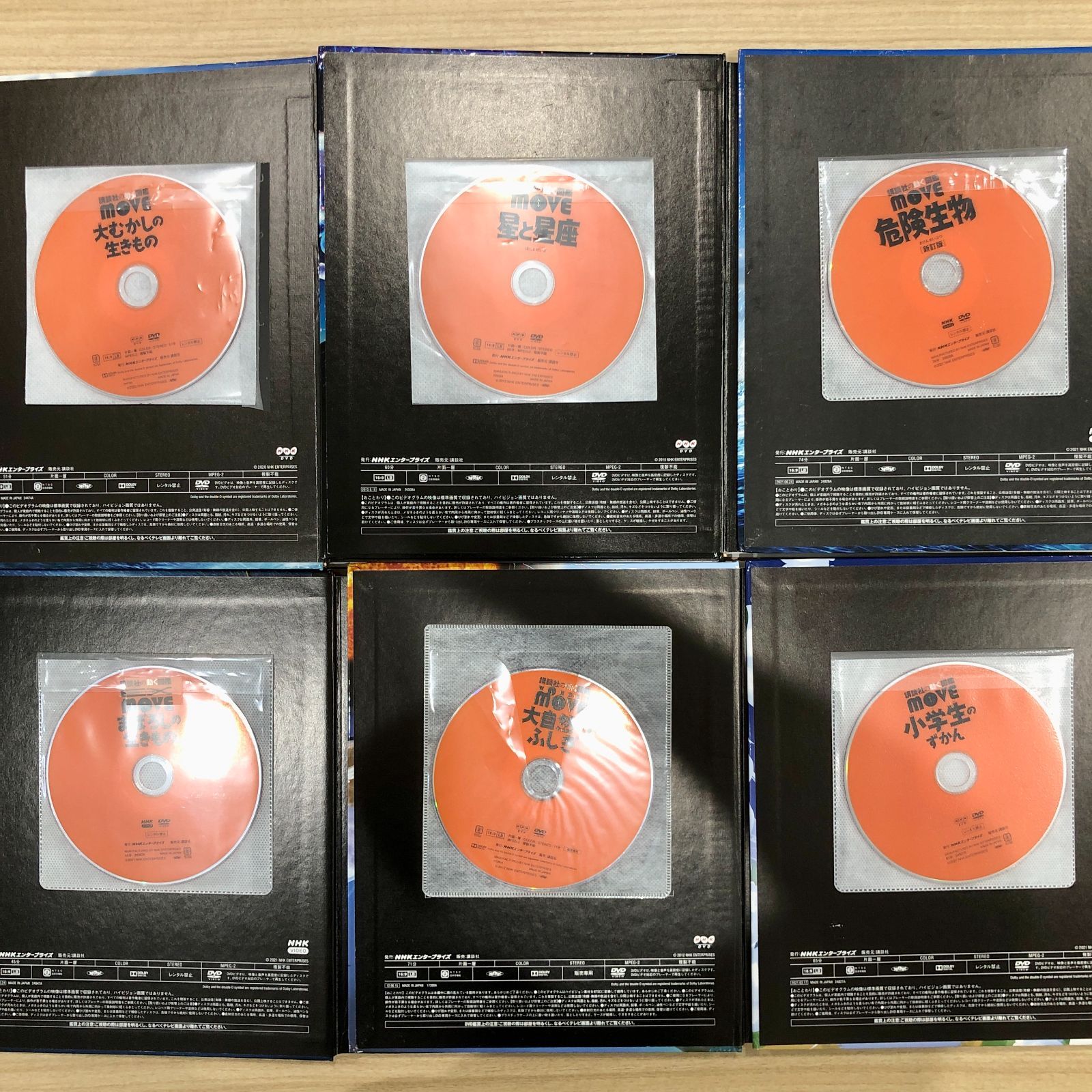 ◇[F]図鑑まとめ売り12冊 講談社の動く図鑑MOVE DVD12枚付 - メルカリ