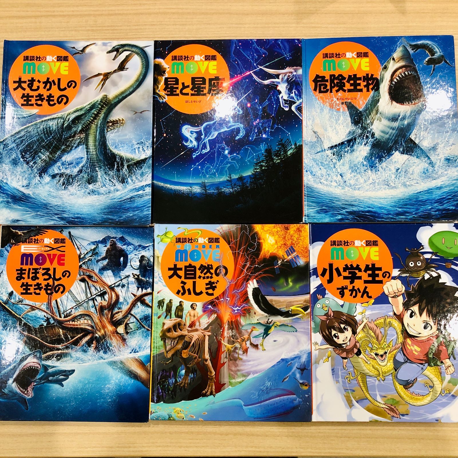◇[F]図鑑まとめ売り12冊 講談社の動く図鑑MOVE DVD12枚付 - メルカリ