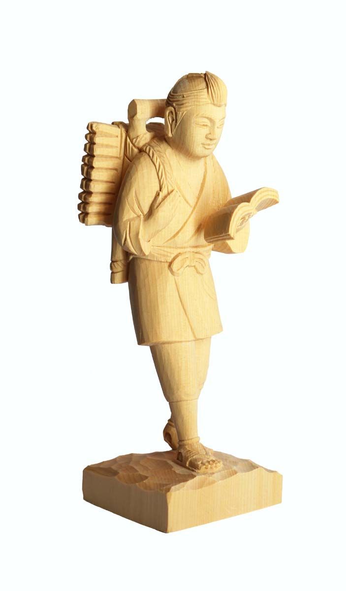 手彫り彫刻の置物　勉学に励む　「二宮金次郎」