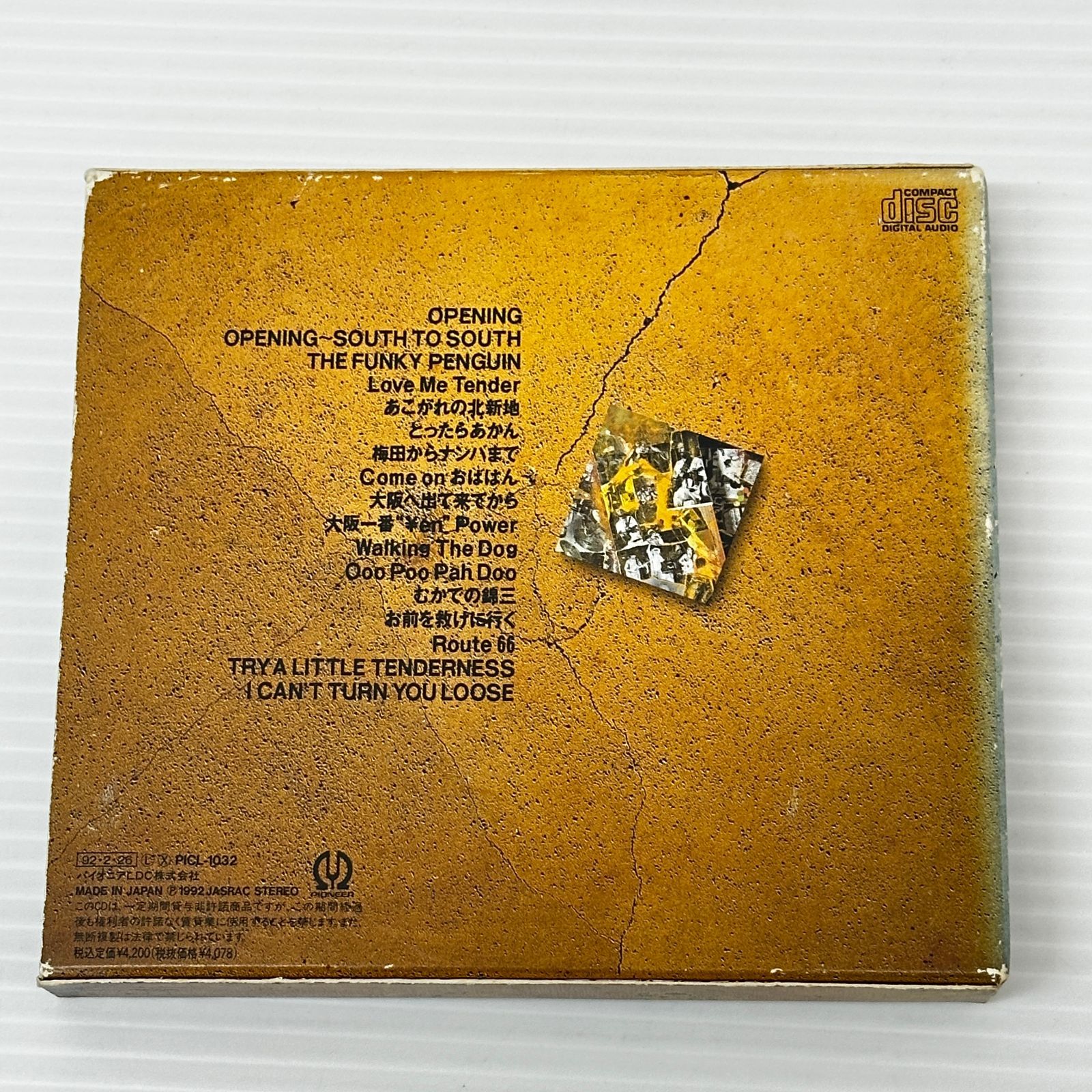 □[CD] 上田正樹 『シンパイスナ,アンシンスナ～サウス・トゥ・サウス