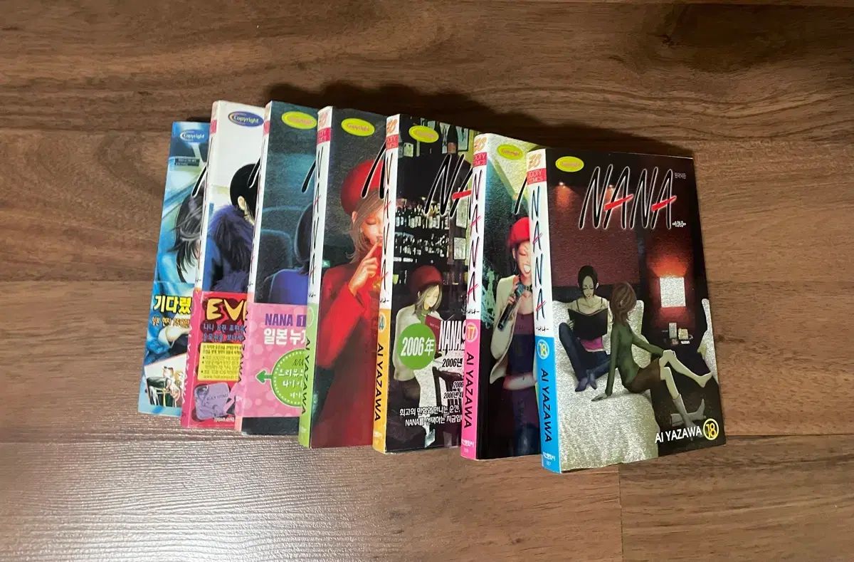 なな 漫画 nana 初回版