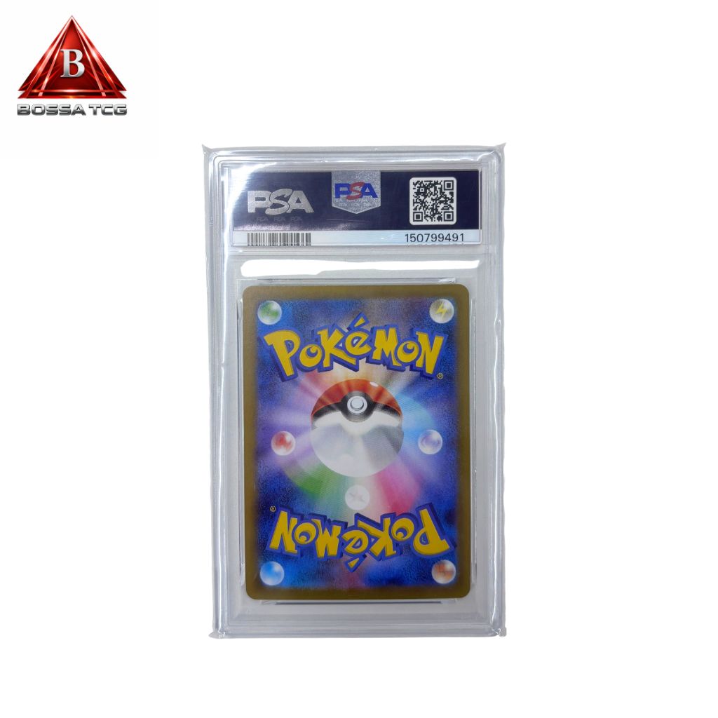PSA10】エリキテル AR 070/063 M1S メガブレイブ ポケモンカード 鑑定