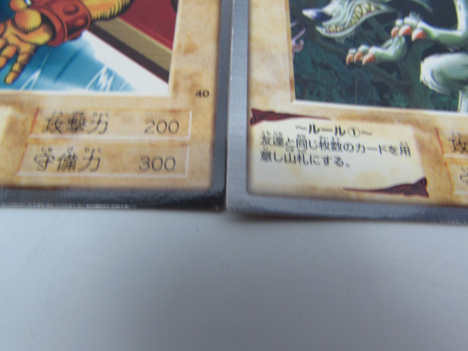 当時物 バンダイ 遊戯王 カードダス 1998年 日本製 飛影 シルバー