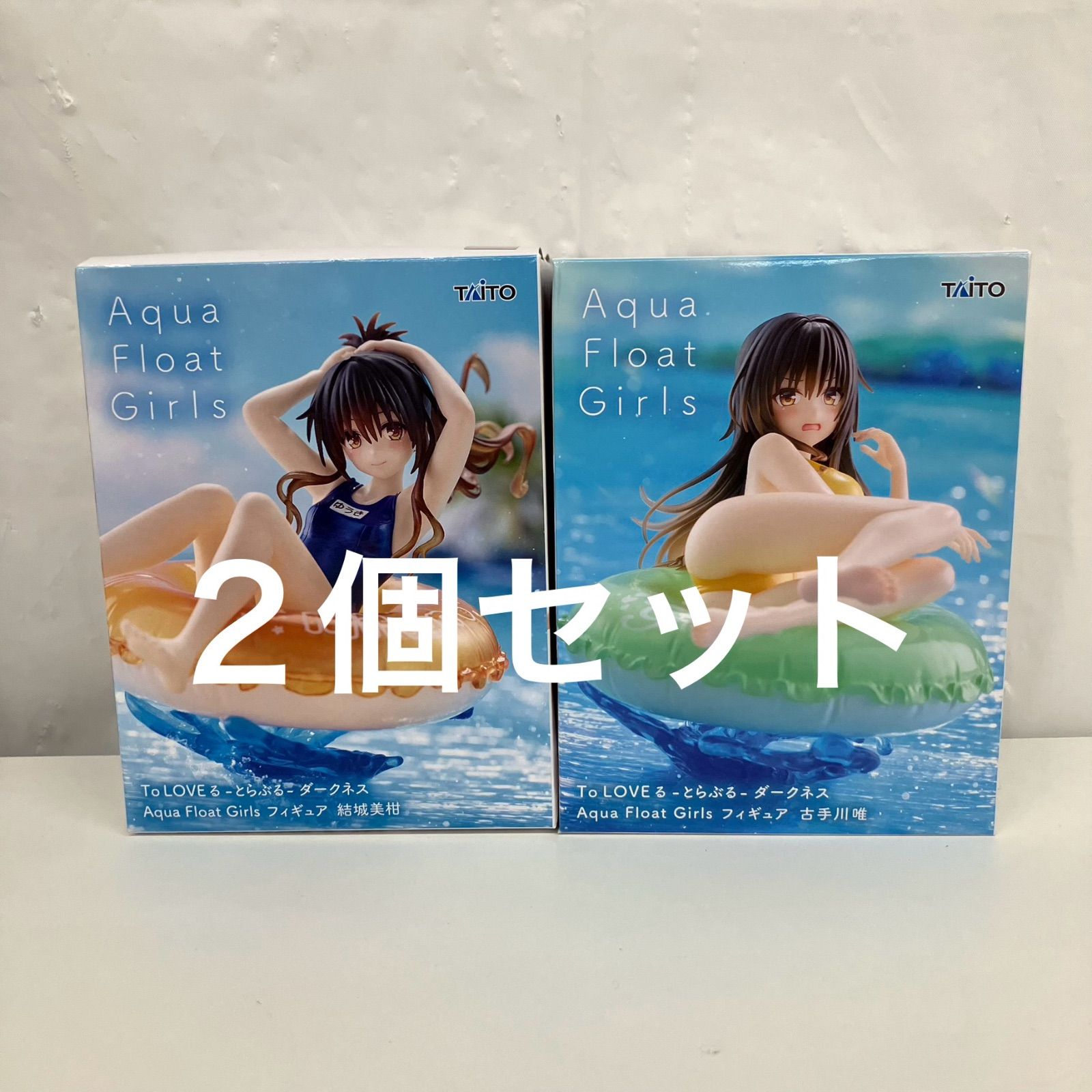 未開封 To LOVEる とらぶる ダークネス aqua float girls 古手川唯