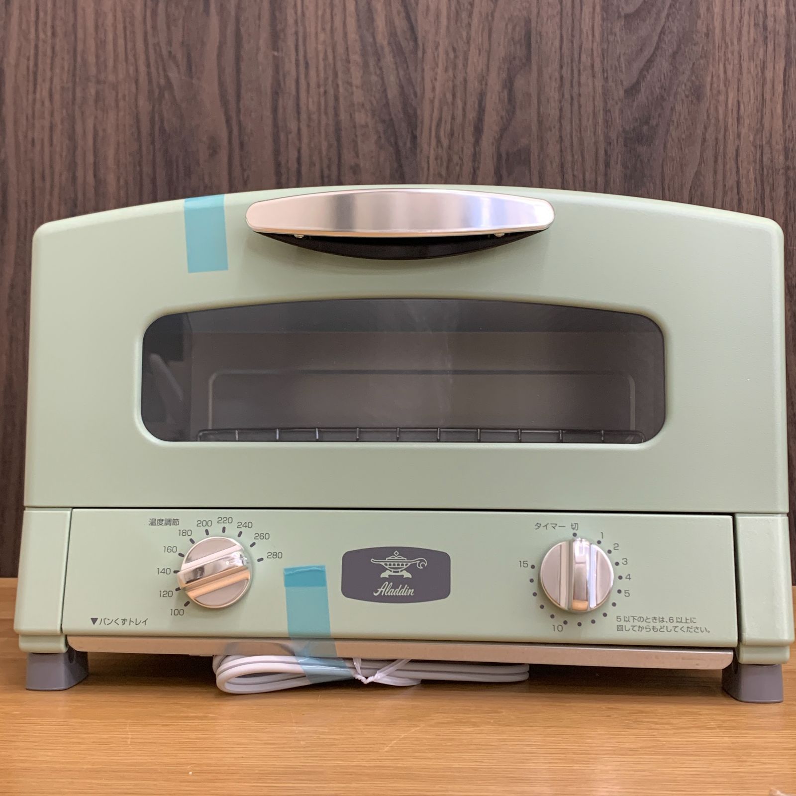 未使用 アラジン グラファイトトースター CAT-GS13A グリーン 2025年製