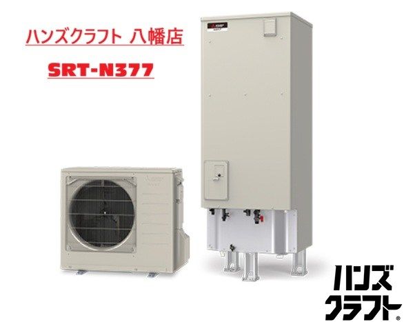 ★【引取限定】三菱給湯器エコキュート　SRT-NT377　370L　2025年製　【八幡西店 】 115,000円