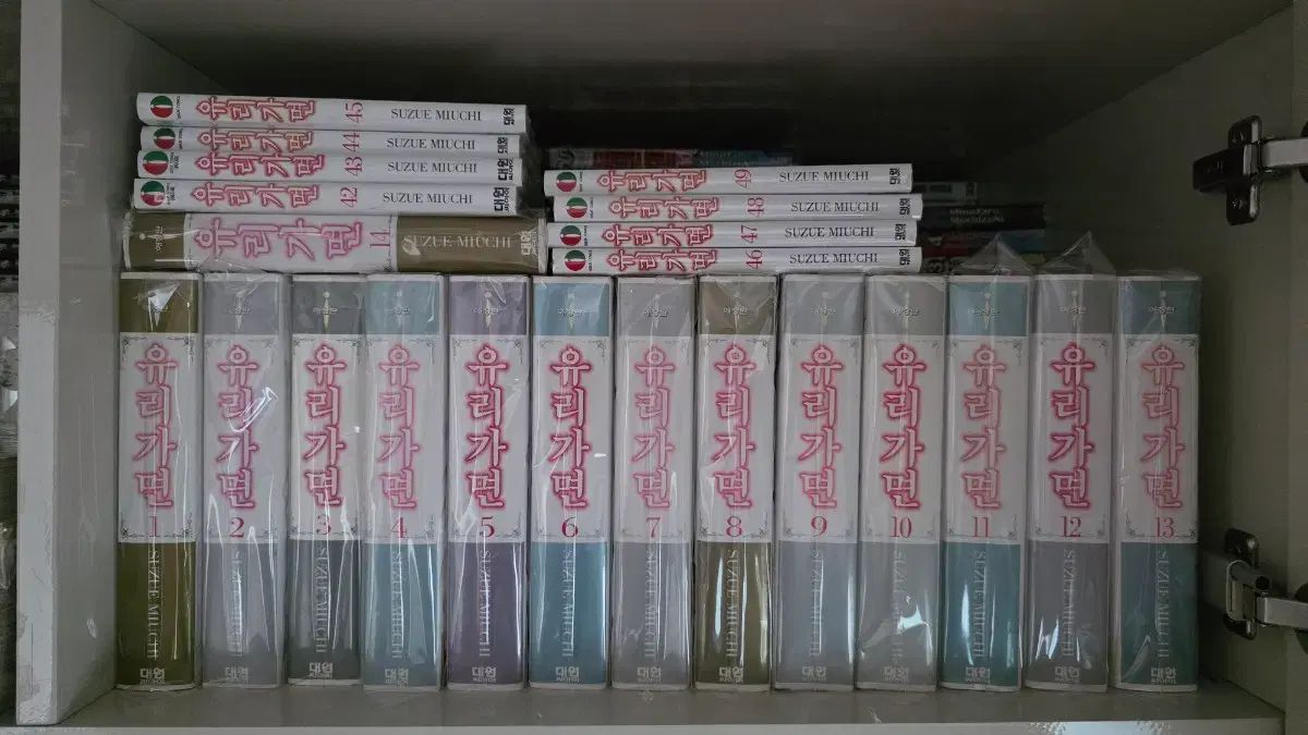 ガラスの仮面 愛蔵版 漫画 1 14 巻 42 49 未開封 出品