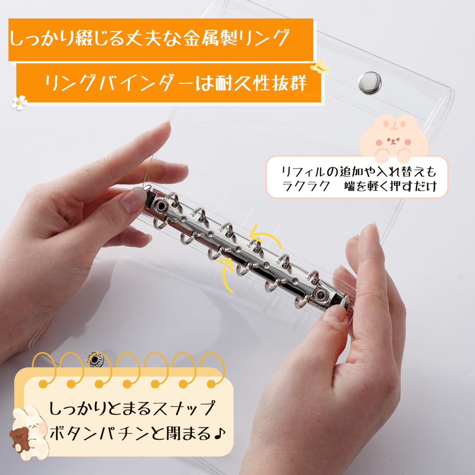 A7サイズ バインダー＋3枚シールセット／ダブルポケットリフィル20枚