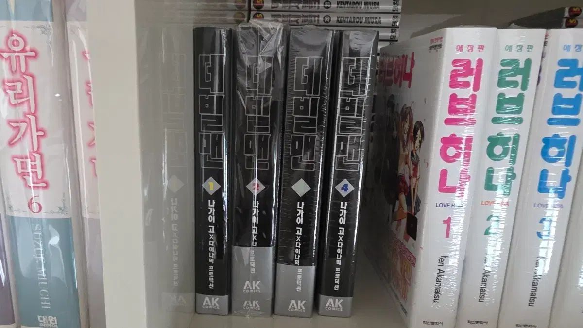 中島 ヨシトー 漫画 デビルマン 全巻 出品
