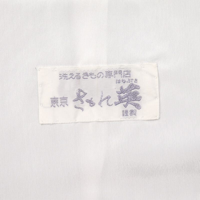 きもの英 謹製 単衣着物 色無地 一つ紋 レディース ポリエステル 水色