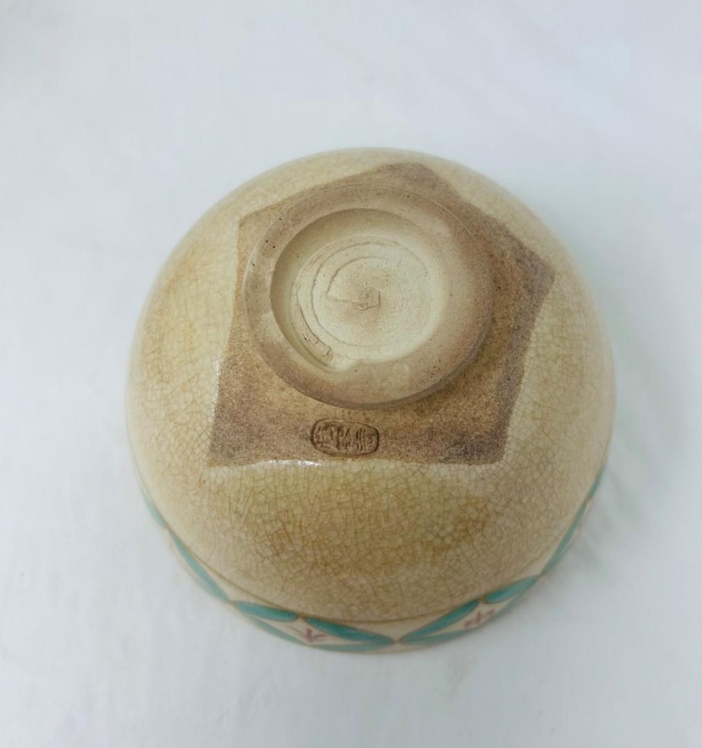 葵窯 加藤春二造 平成庚午 干支茶碗 共箱付 茶道具 抹茶茶碗 美品
