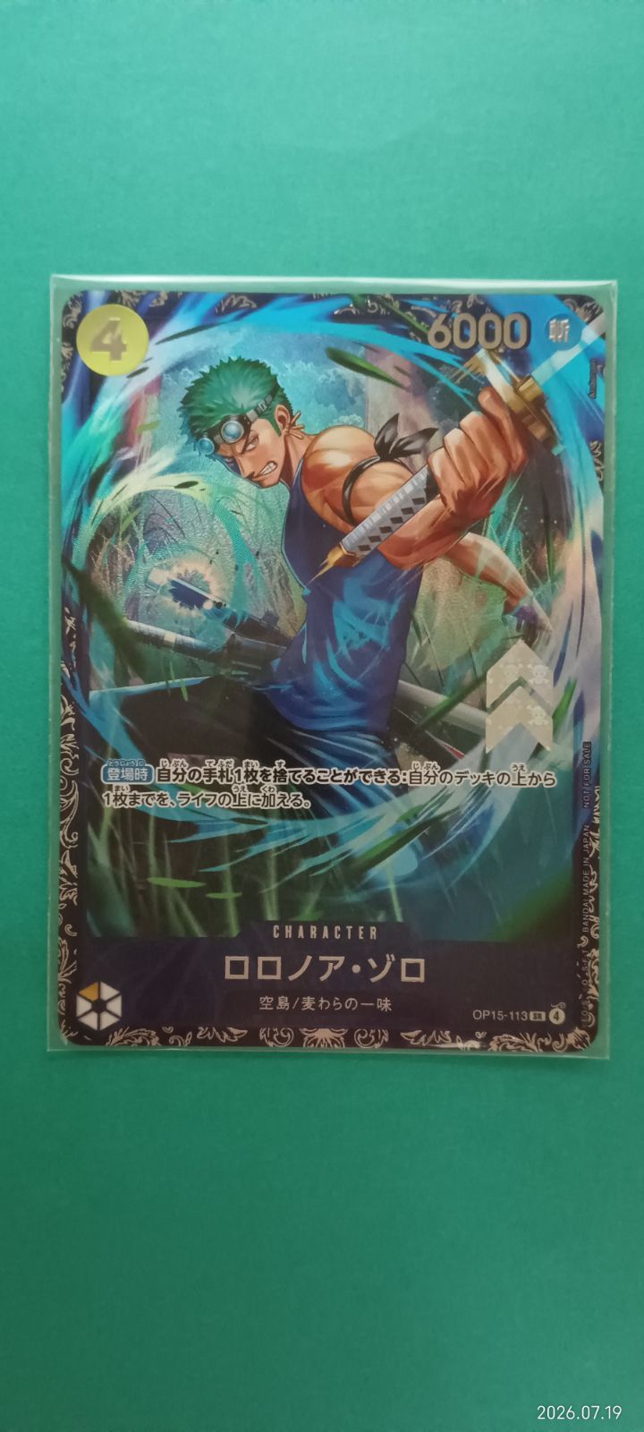 ロロノア・ゾロ（SR/パラレル）（OP15-113）上位入賞記念品 - メルカリ