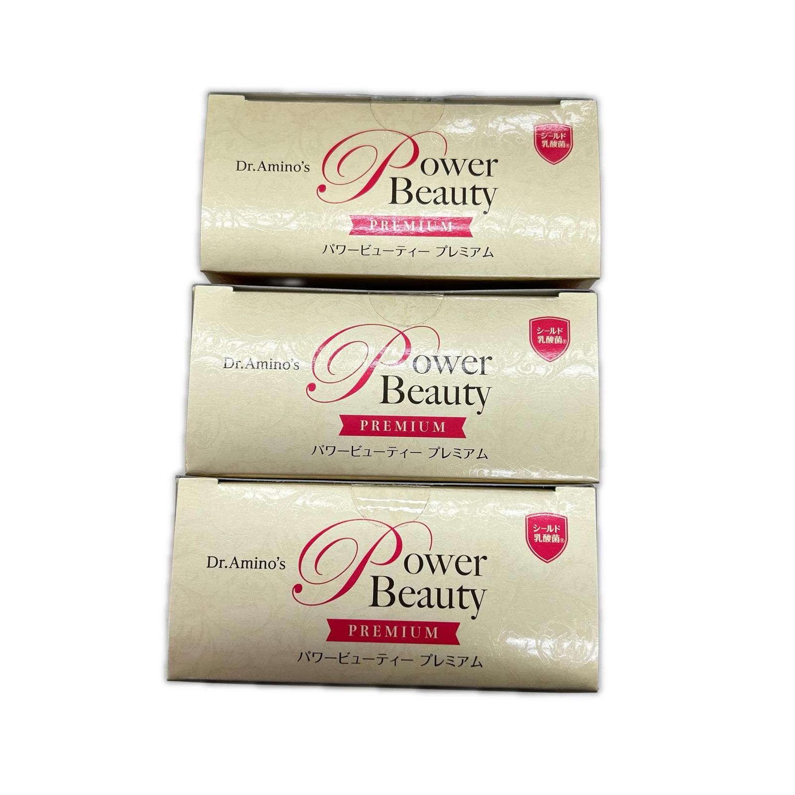 にや様.新品.ドクターアミノパワービューティー2箱セット Power Beauty ドクターアミノパワービューティー 2箱セット60袋