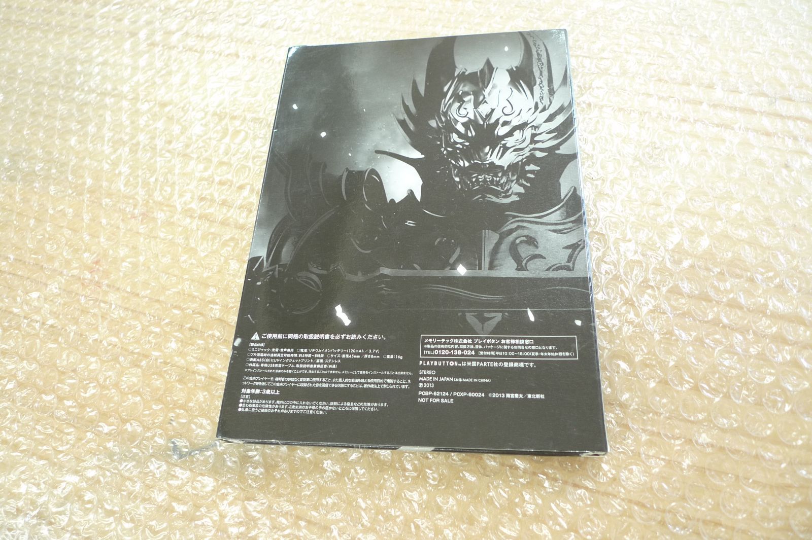 牙狼 (GARO) 特典 バッジ ガロ 闇を照らすもの BOX1 特典のみ 管理ST