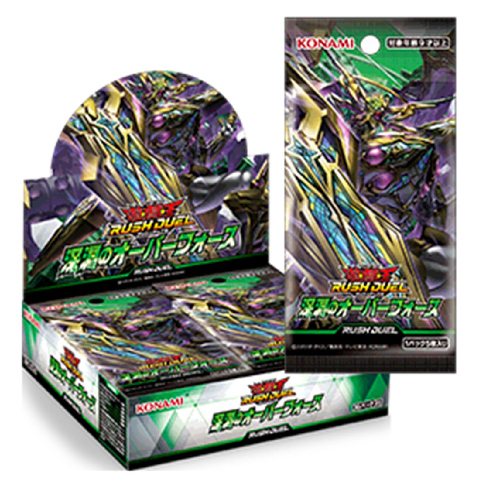 新品未開封】遊戯王 ラッシュデュエル 深淵のオーバーフォース BOX