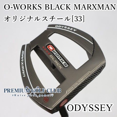 【中古】[B-ランク] パター オデッセイ オーワークスマークスマン O-WORKS BLACK MARXMAN オリジナルスチール[33インチ]　[3981]