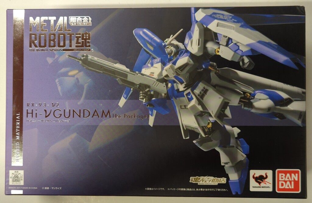 バンダイ METAL ROBOT魂 機動戦士ガンダム 逆襲のシャア ベルトーチカ・チルドレン ハイニューガンダム リパッケージ