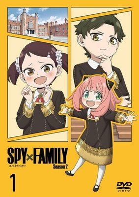 中古】 SPY×FAMILY スパイファミリー Season2 (3巻セット) [レンタル