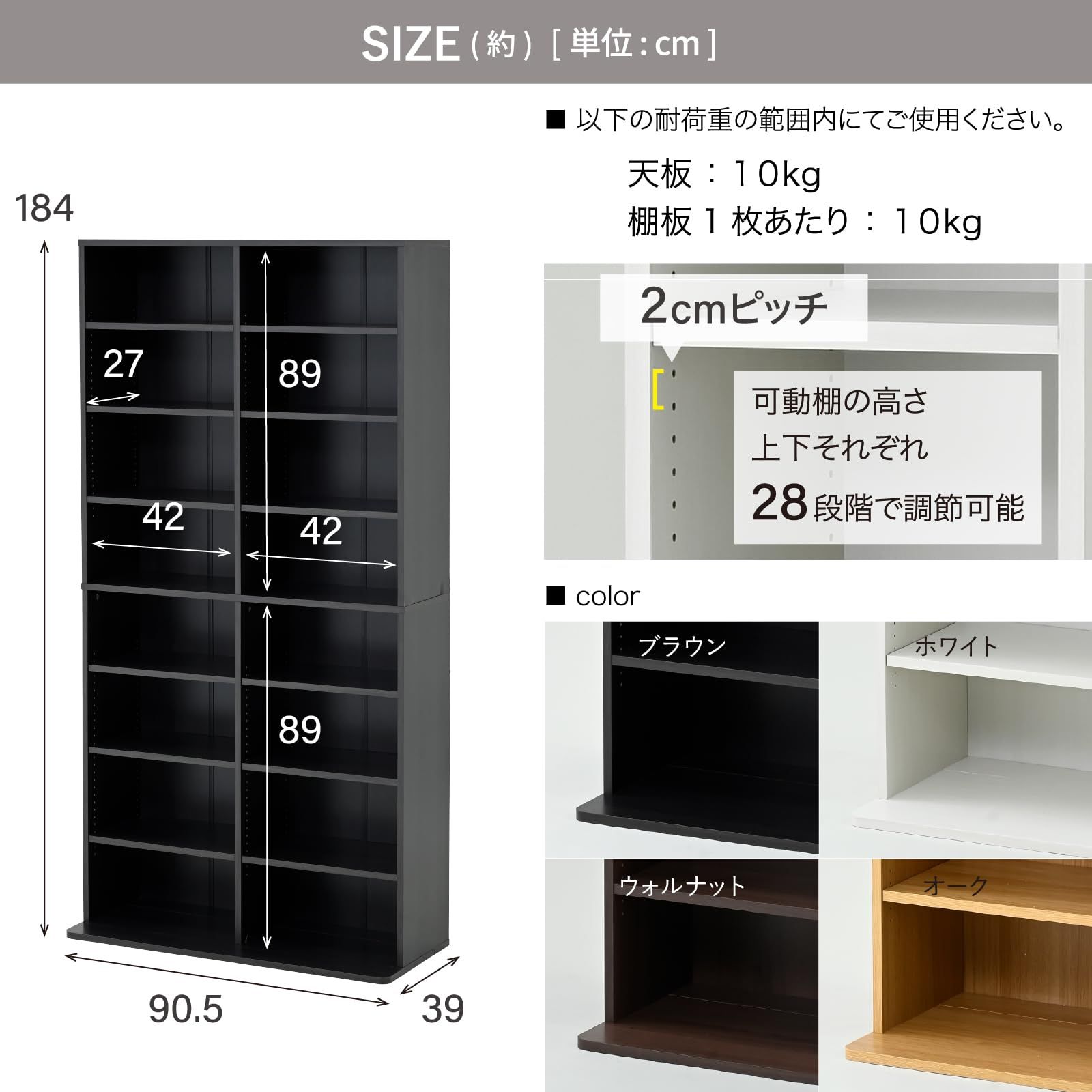 ラック 幅90.5×奥行39×高さ184cm 大容量 転倒防止ベルト 可動棚 漫画