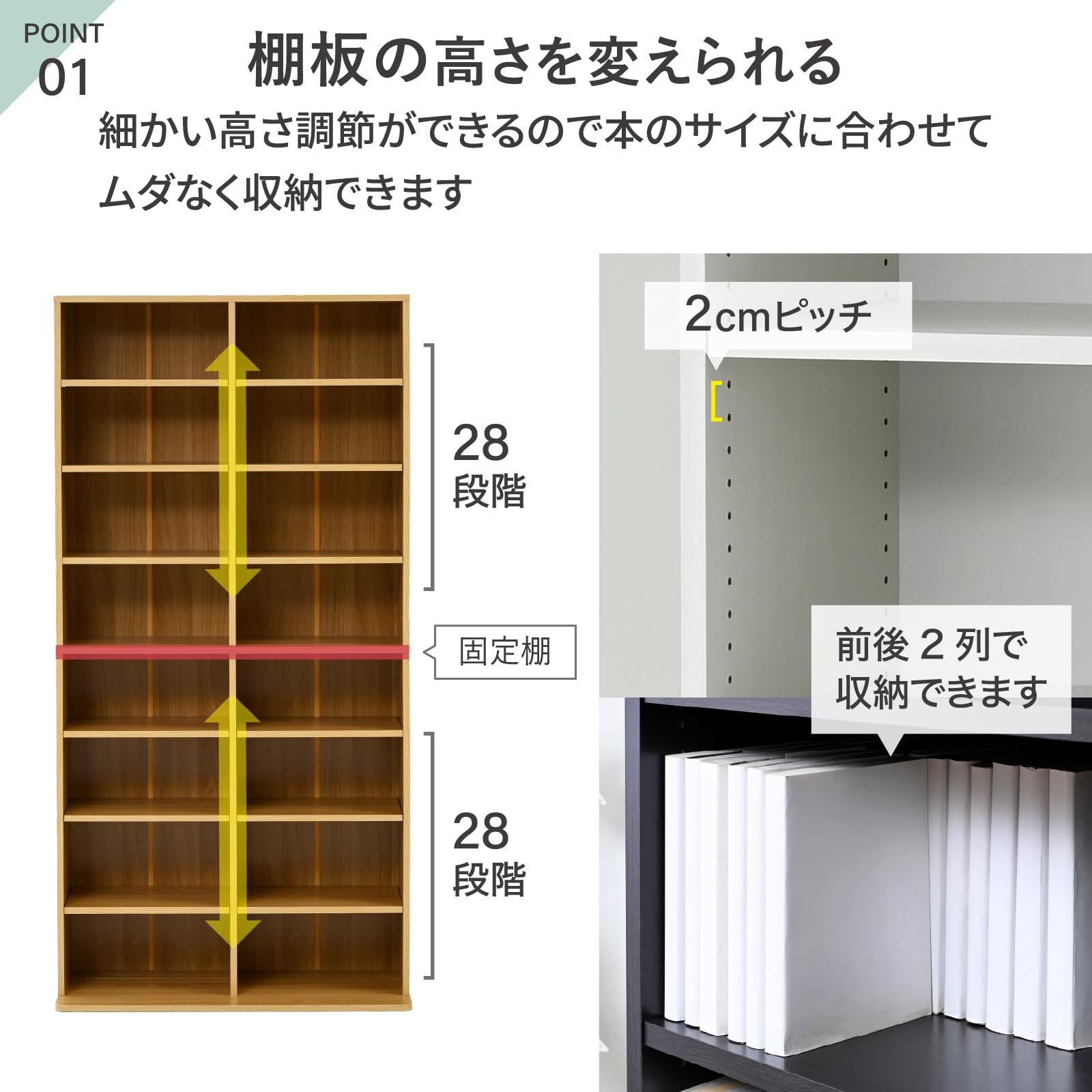 ラック 幅90.5×奥行39×高さ184cm 大容量 転倒防止ベルト 可動棚 漫画
