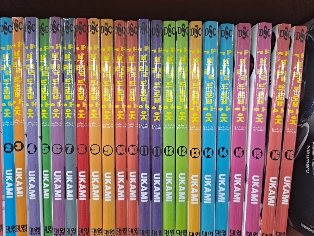 ガブリエル ドロップ アウト 1 16 未開封 漫画がすごく多い 安全プロ店舗