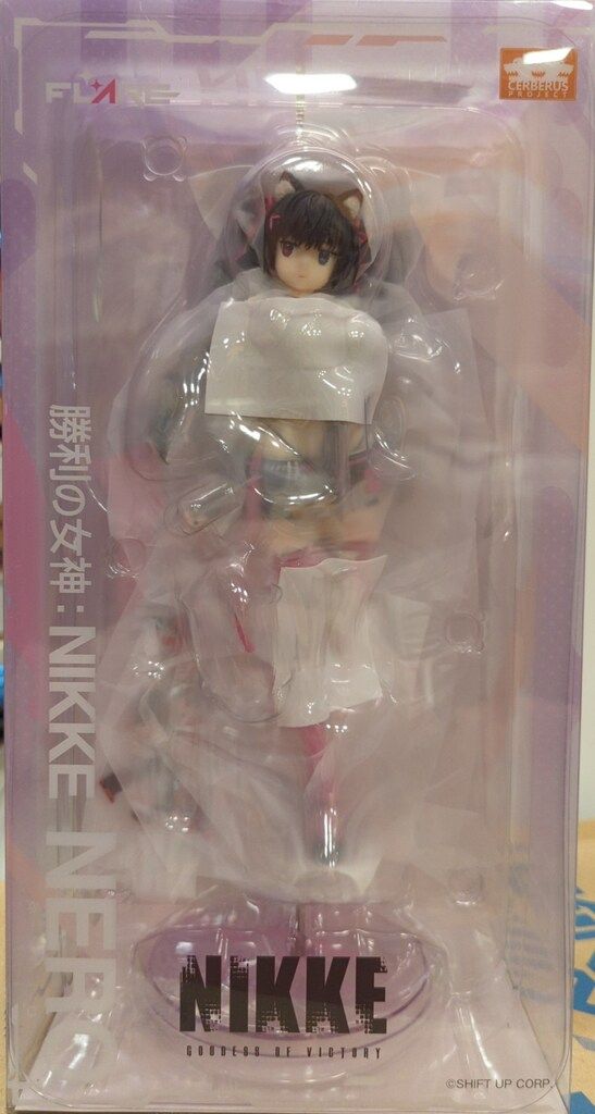 Flare ネロ PVC