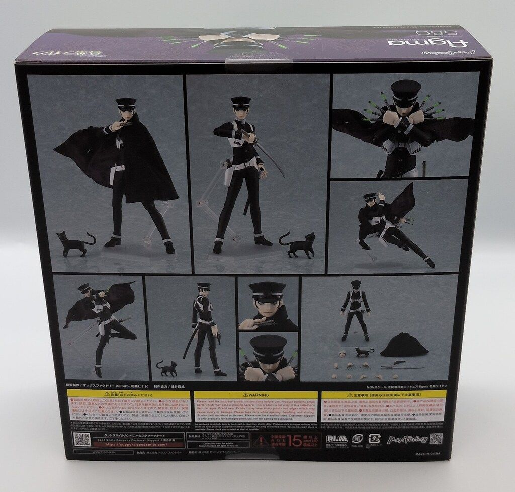 MAXFACTORY figma デビルサマナー 葛葉ライドウ 再販版 580 - メルカリ