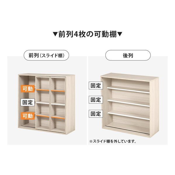 未使用品　ハギハラ　スライドコミックラック 萩原 ハギハラ スライド棚付きコミックラック 大容量/幅90cm/可動棚4枚