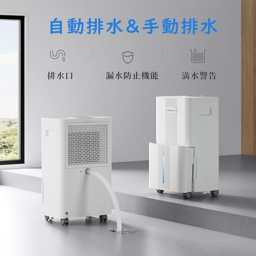 ❣最低価格❣ 除湿機 コンプレッサー式 2Lタンク 排水ホース付き 1441 除湿機 コンプレッサー式 連続排水ホース付き じょしつき 衣類乾燥機