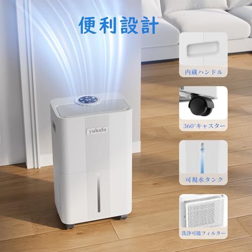 除湿機 コンプレッサー式 連続排水ホース付き じょしつき 衣類乾燥機
