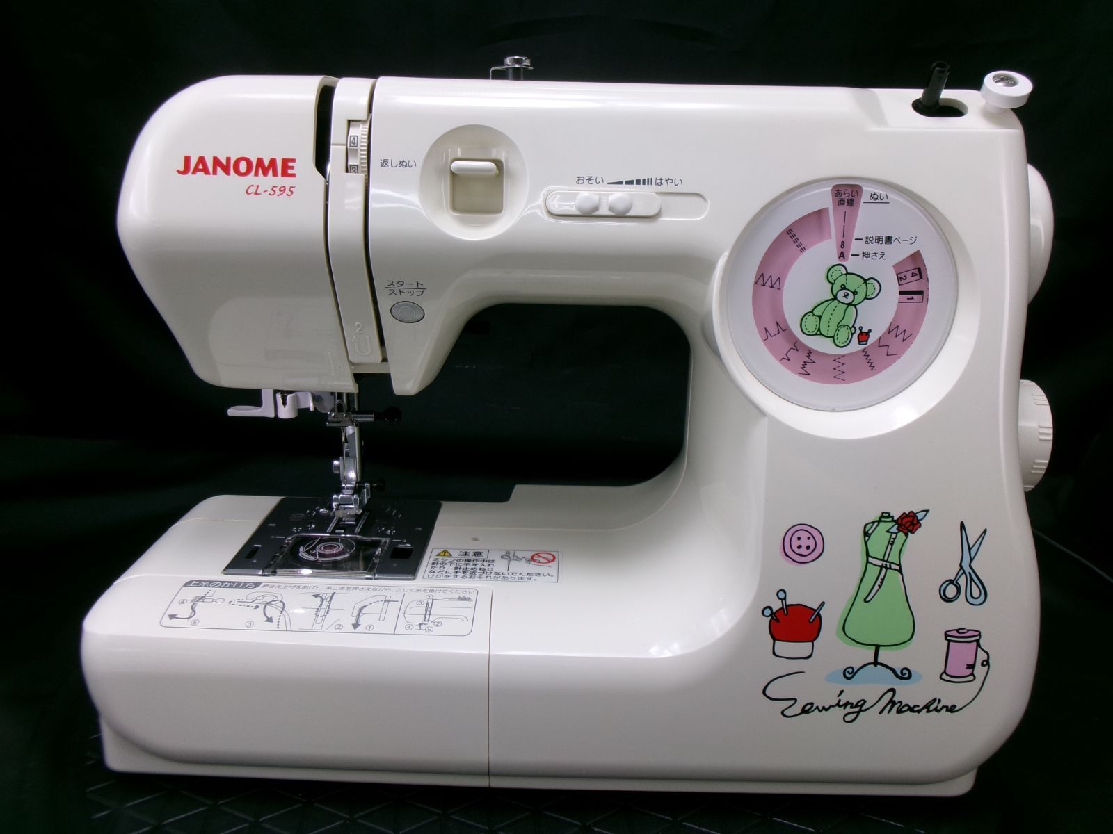 可愛い☆ジャノメコンパクトミシン クラウンレディCLー595 ☆美品
