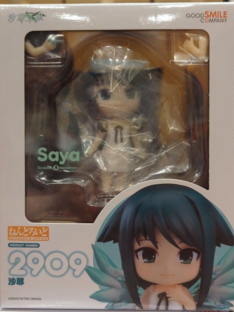 グッドスマイルカンパニー ねんどろいど 沙耶 2909 - メルカリ