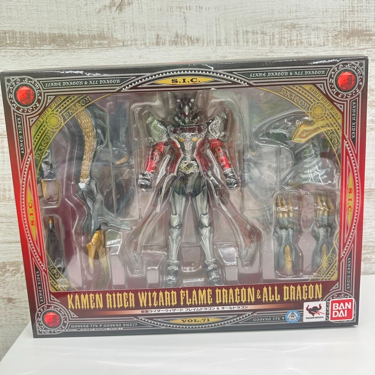 錦】バンダイ S.I.C 仮面ライダー ウィザード フレイムドラゴン