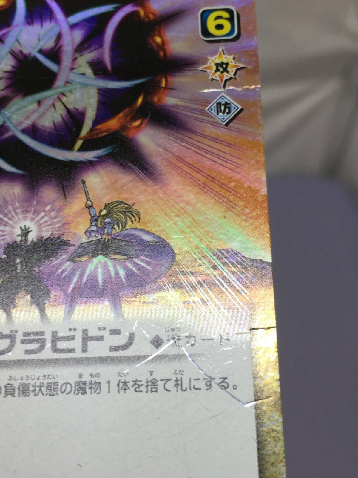 カメ】金色のガッシュベル！！THE CARD BATTLE まとめ 150枚以上