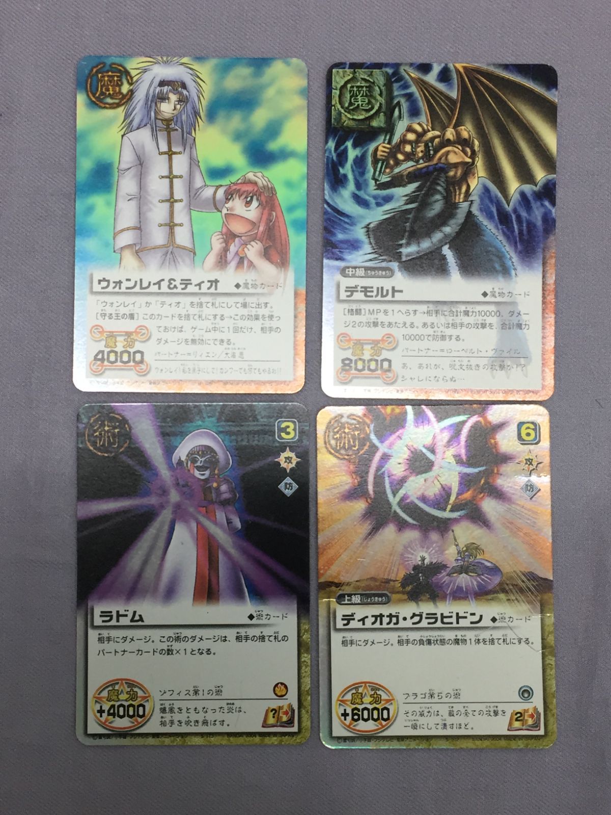 カメ】金色のガッシュベル！！THE CARD BATTLE まとめ 150枚以上