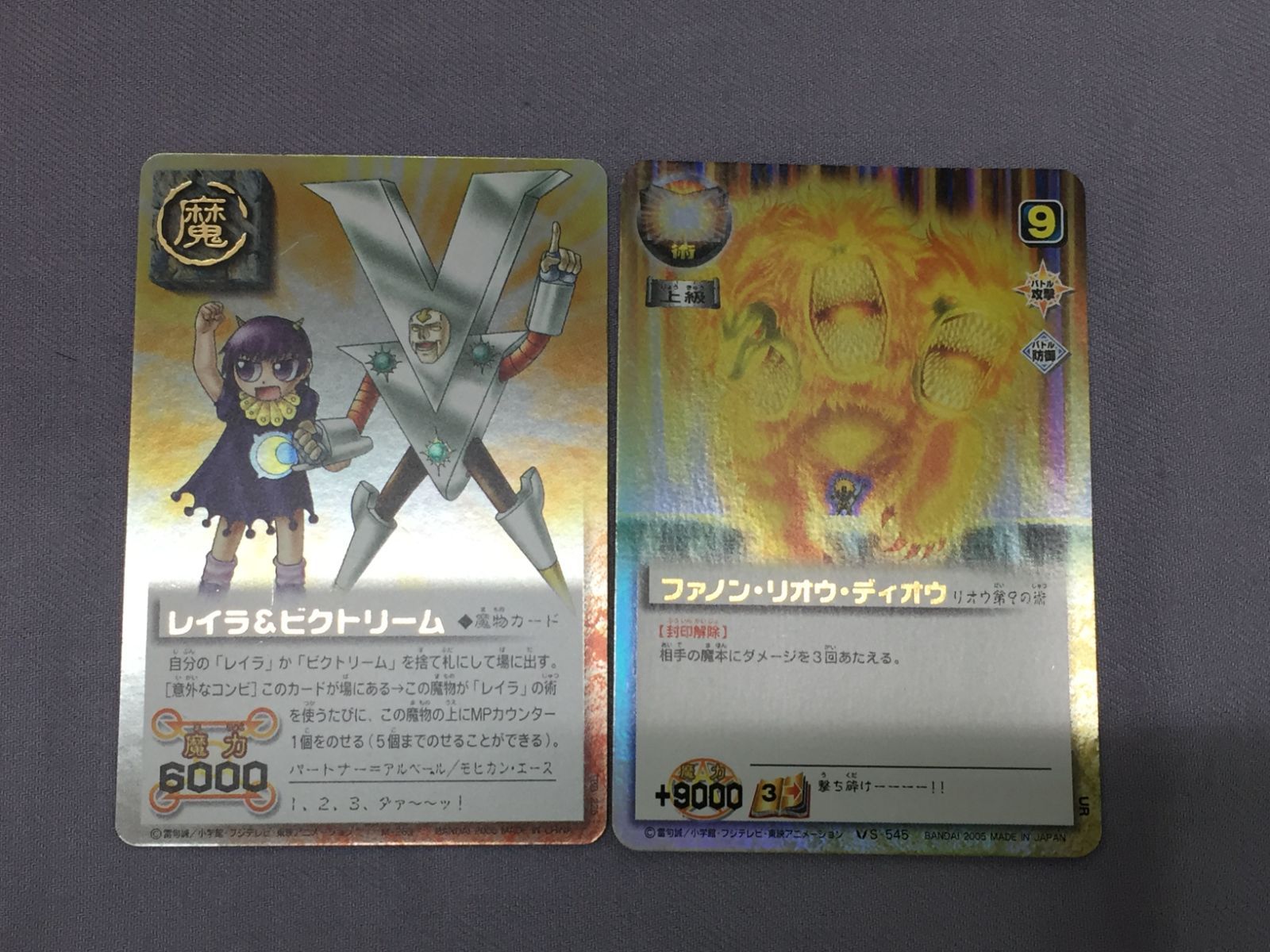 カメ】金色のガッシュベル！！THE CARD BATTLE まとめ 150枚以上