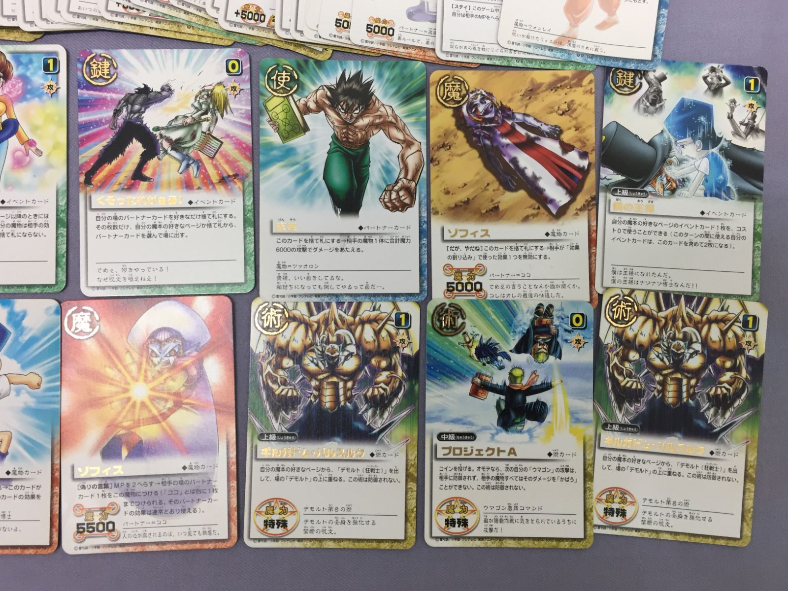 カメ】金色のガッシュベル！！THE CARD BATTLE まとめ 150枚以上