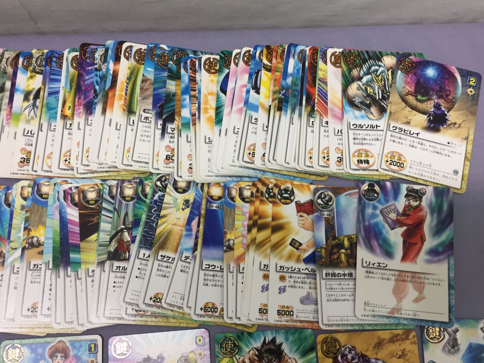 カメ】金色のガッシュベル！！THE CARD BATTLE まとめ 150枚以上
