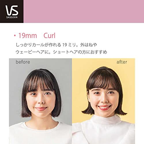 ヴィダル サスーン カール ヘアアイロン 19mm ピンクシリーズ 温度調節機能 ロールブラシ付き ピンク VSI-1912/PJpms 0d0eb713