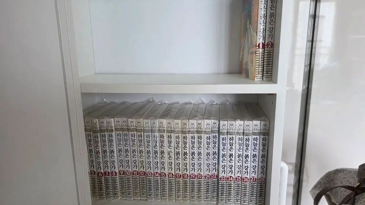 スカイは 赤 川岸 1 - 28 巻 全巻 出品