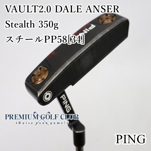 【中古】[Cランク] パター ピン ボルト2.0デールアンサーステルス VAULT2.0 DALE ANSER Stealth 350g スチールPP58[34インチ]　[3940]