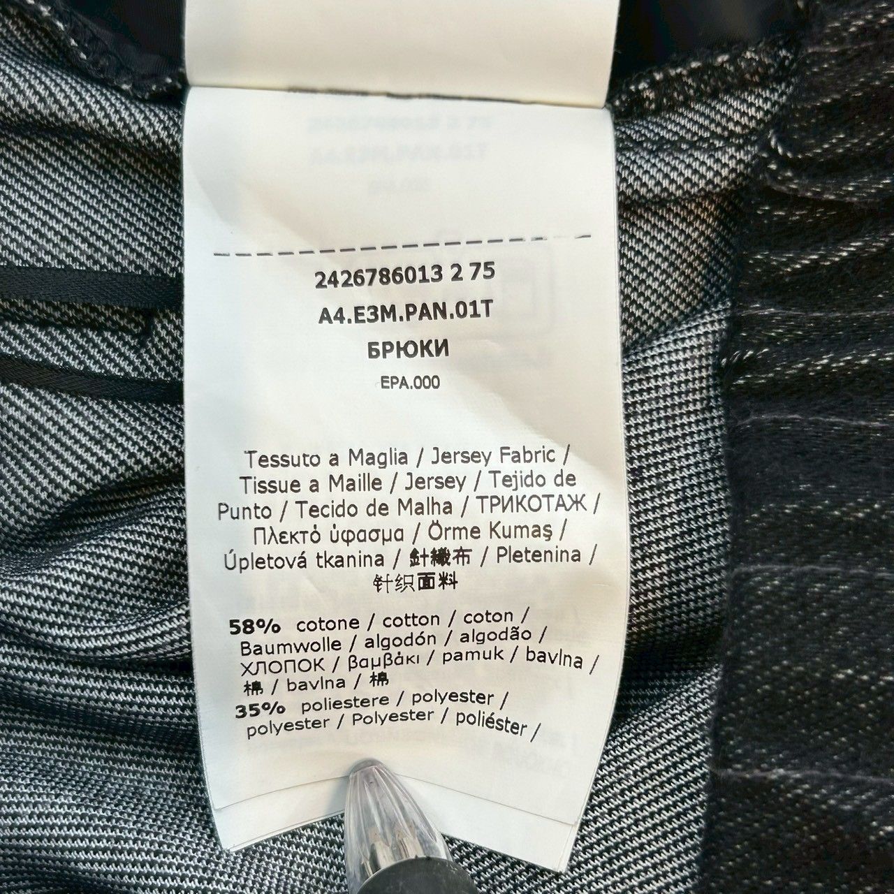 Max&Co. マックスアンドコー ストライプワイドパンツ ストライプ柄
