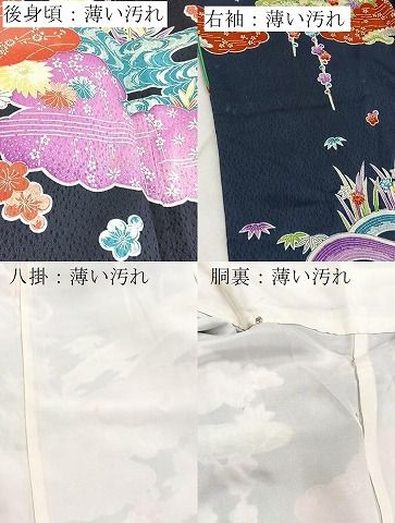 平和屋着物□訪問着 型染め 松竹梅吉祥花文 正絹 逸品 BAAX9198yc