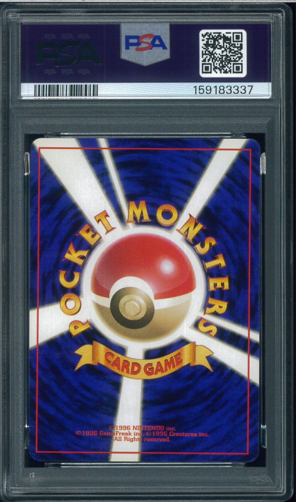 PSA8 フシギダネ Common 旧裏 旧裏面 拡張パック第1弾 No.001