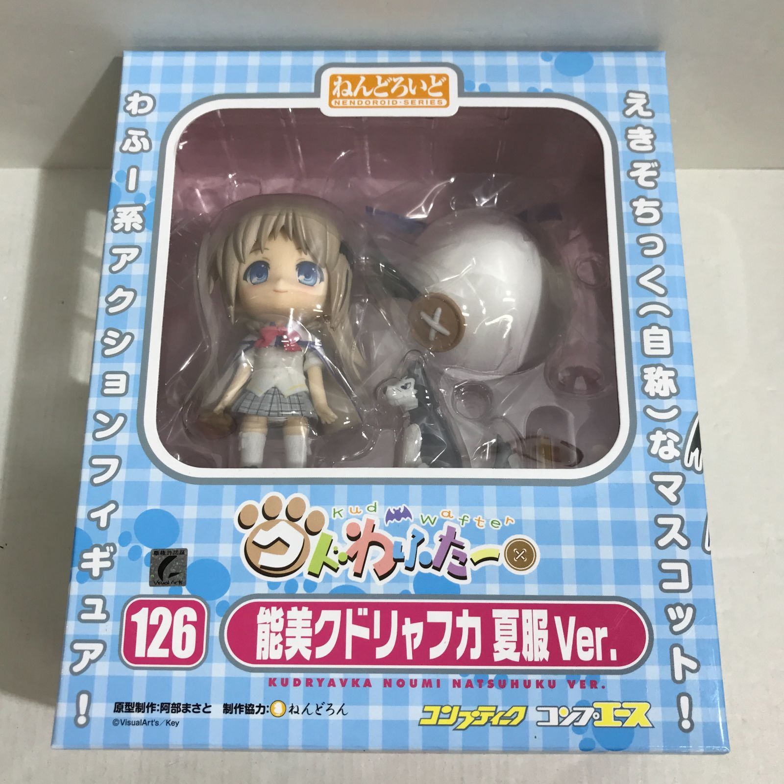 【未開封品】ねんどろいど126　能美クドリャフカ　夏服ver　＋　おまけ付 八戸第2-41-140] ねんどろいど 126 能美クドリャフカ 夏服ver. - メルカリ
