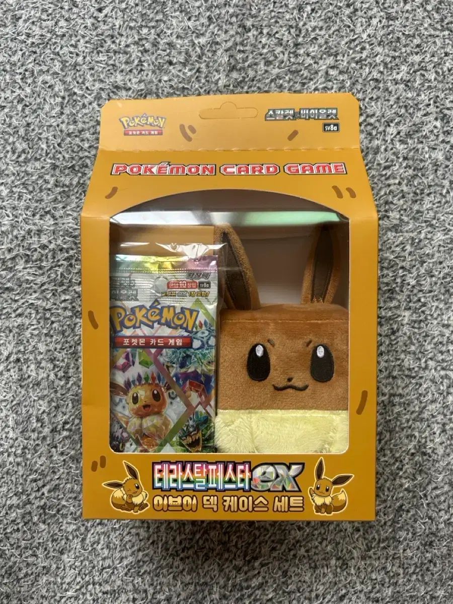 ポケモンカード テラスタル フェスタ ex イーブイ デッキケース セット